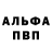 Первитин пудра Wiktor Kugach