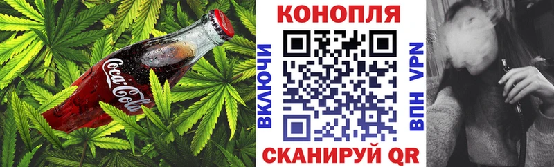 Cannafood конопля  мега зеркало  Лесозаводск 