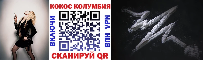 купить   сайты даркнета наркотические препараты  КОКАИН 98%  Лесозаводск 