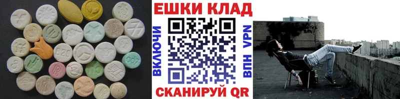 Экстази MDMA  Лесозаводск 