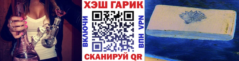 ГАШИШ Premium  купить  сайты  Лесозаводск 