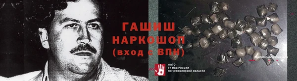 а пвп мука Баксан