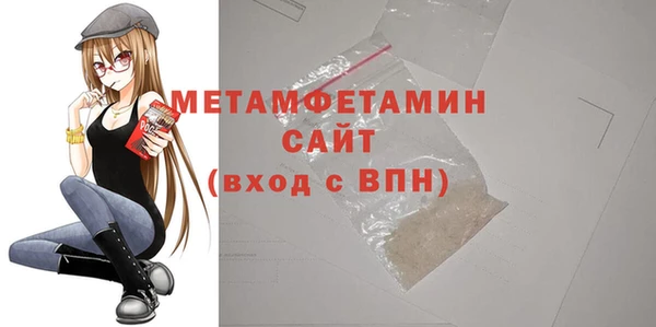 тгк Сосновка