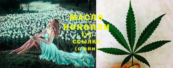 тгк Сосновка