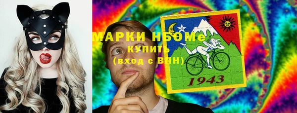 прущая мука Балахна