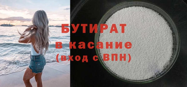 ALPHA-PVP Балабаново