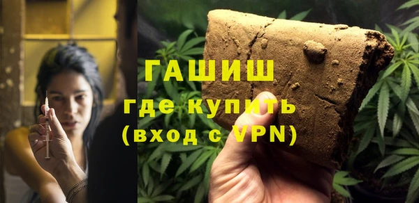 ALPHA-PVP Балабаново