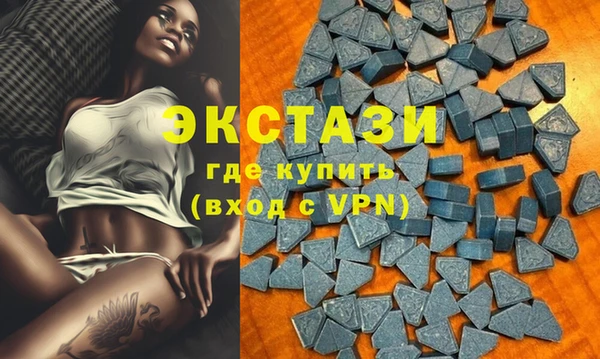 ALPHA-PVP Балабаново
