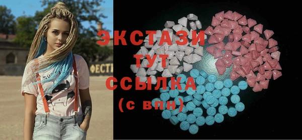 ALPHA-PVP Балабаново