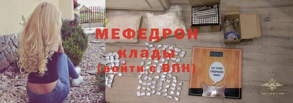 ALPHA-PVP Балабаново