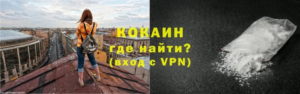 ALPHA-PVP Балабаново
