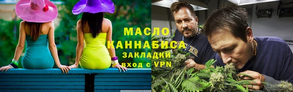 прущая мука Балахна