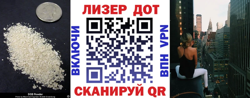 ЛСД экстази ecstasy Лесозаводск