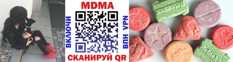 MDMA кристаллы  купить наркотики сайты  Лесозаводск 