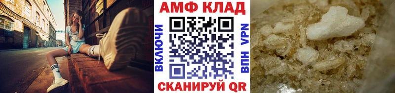 Метамфетамин пудра  цена наркотик  Лесозаводск 