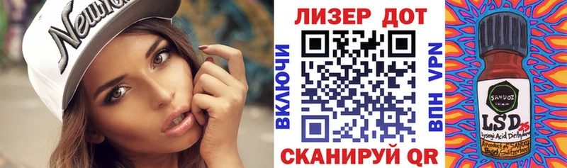 где купить   Лесозаводск  Наркотические марки 1,8мг 