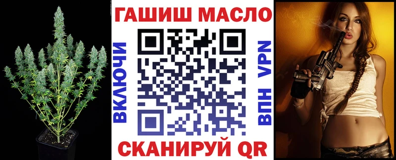 Дистиллят ТГК вейп с тгк  Лесозаводск 